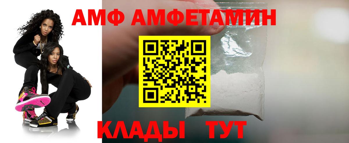 АМФЕТАМИН 98%  Вход с VPN  Карпинск 