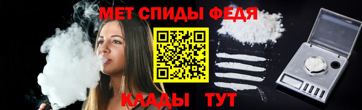 Амфетамин VHQ Карпинск
