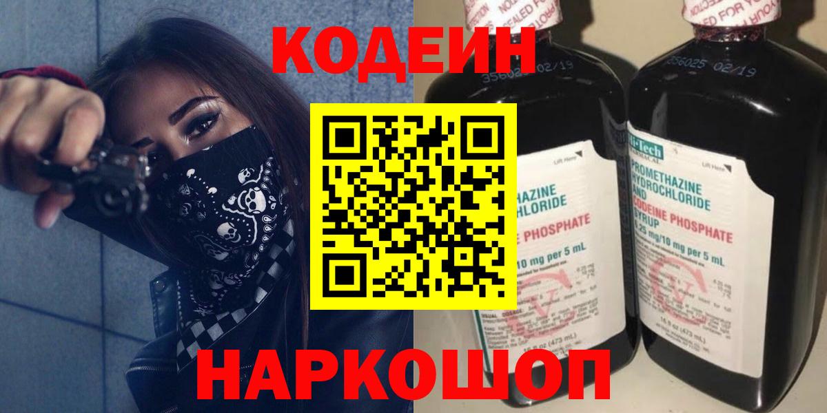 LSD-25  Cocaine  Вход с VPN  APVP СОЛЬ   Меф кристаллы  Карпинск  НБОМе  Где продают наркотики?  ГАШ  ГАШ 