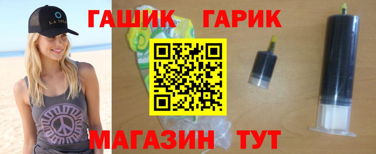 Гашиш Ice-O-Lator Карпинск