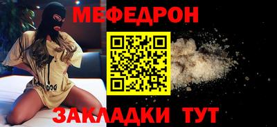 шишки Беслан