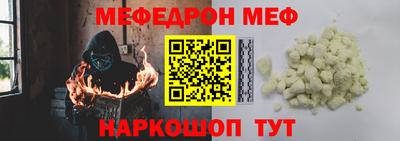 прущая мука Бийск