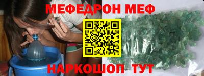прущая мука Бийск
