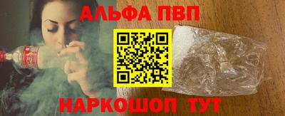 прущая мука Бийск
