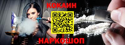 прущая мука Бийск