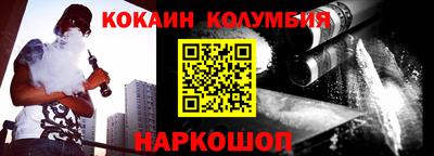 шишки Беслан