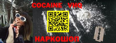 прущая мука Бийск
