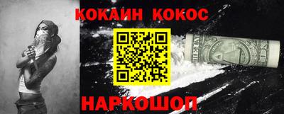 стаф Гуково