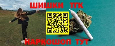 марихуана Берёзовский