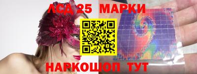 марихуана Берёзовский