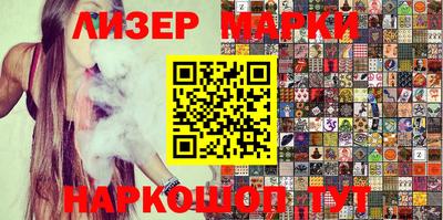 шишки Беслан