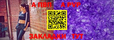 шишки Беслан