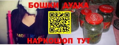 шишки Беслан