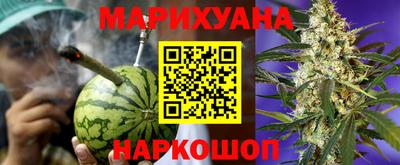 шишки Беслан