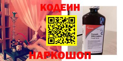 шишки Беслан