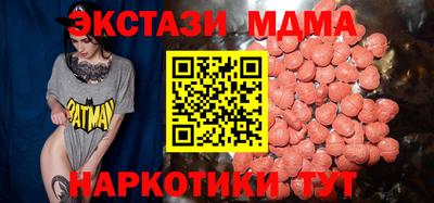 прущая мука Бийск
