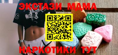 прущая мука Бийск