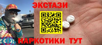 прущая мука Бийск