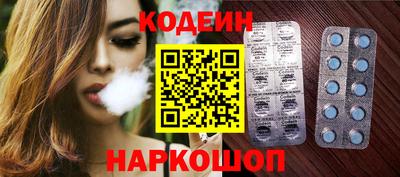 шишки Беслан