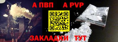 шишки Беслан