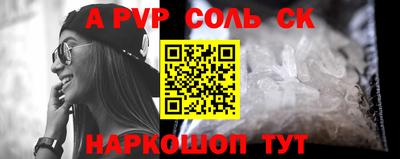 шишки Беслан