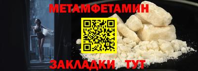 прущая мука Бийск