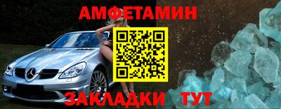 прущая мука Бийск