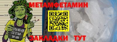 шишки Беслан