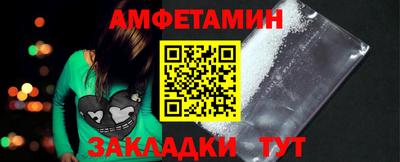 шишки Беслан