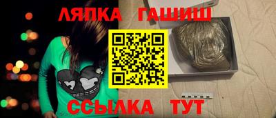 шишки Беслан