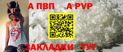 прущая мука Бийск