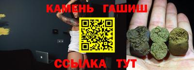шишки Беслан