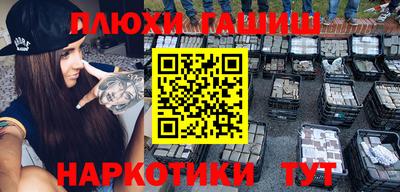 прущая мука Бийск