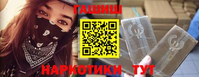 прущая мука Бийск