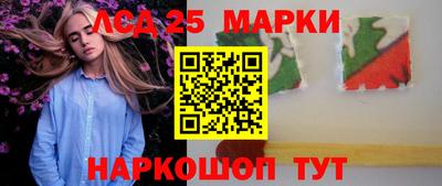 мефедрон VHQ Гулькевичи