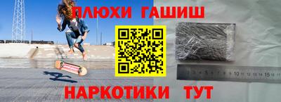 прущая мука Бийск