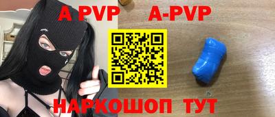прущая мука Бийск