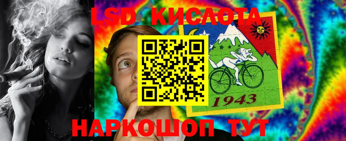 Лсд 25 экстази  Лсд 25 экстази ecstasy  Вход с VPN  Карпинск 