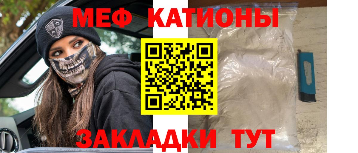 Мефедрон 4 MMC  МЕФ mephedrone  хочу наркоту  Карпинск  Вход с VPN  МЯУ-МЯУ 