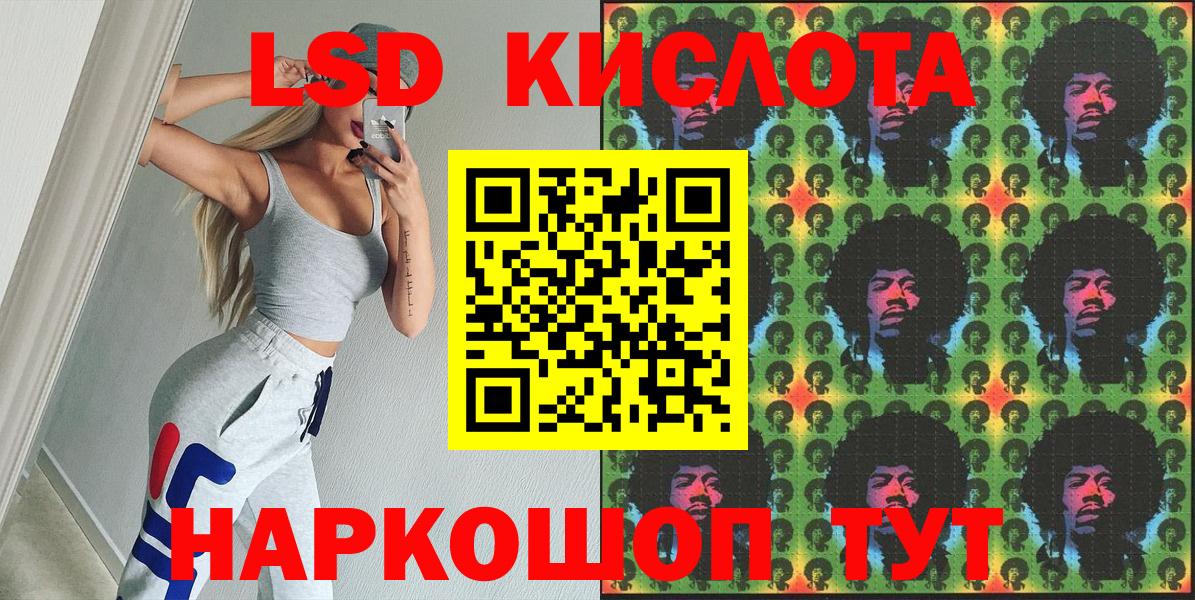 Марки N-bome 1,8мг Карпинск