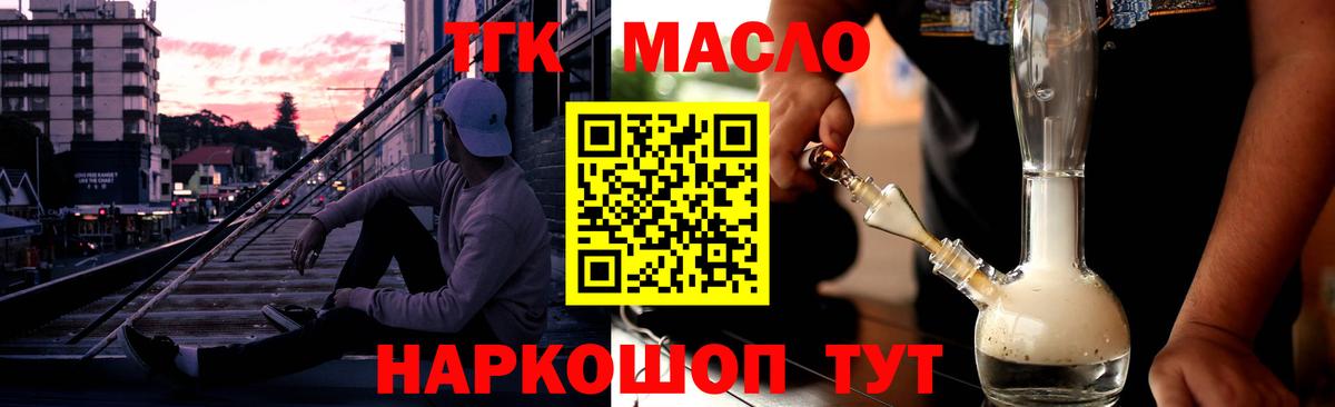 Дистиллят ТГК жижа Карпинск