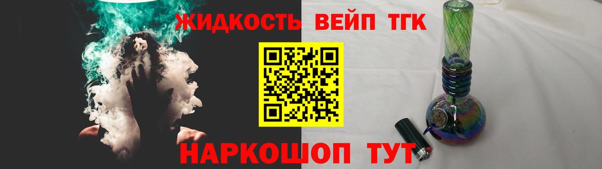 Дистиллят ТГК THC oil  Вход с VPN  ТГК THC oil  Карпинск 