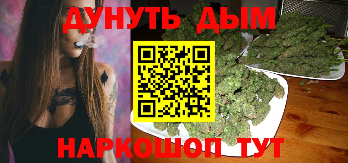 Конопля Ganja  МАРИХУАНА сатива  Карпинск  Канабис семена  Конопля ГИДРОПОН  Вход с VPN 
